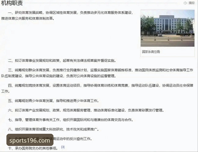 196体育平台安全下载完整指南：从官网识别到版本更新的技术评测